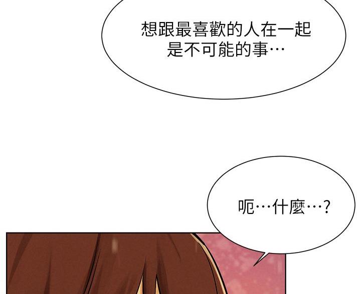 《肉色囚笼》漫画最新章节第265话免费下拉式在线观看章节第【64】张图片