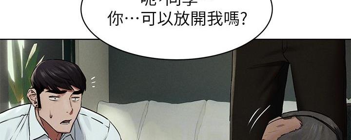 《肉色囚笼》漫画最新章节第228话免费下拉式在线观看章节第【63】张图片