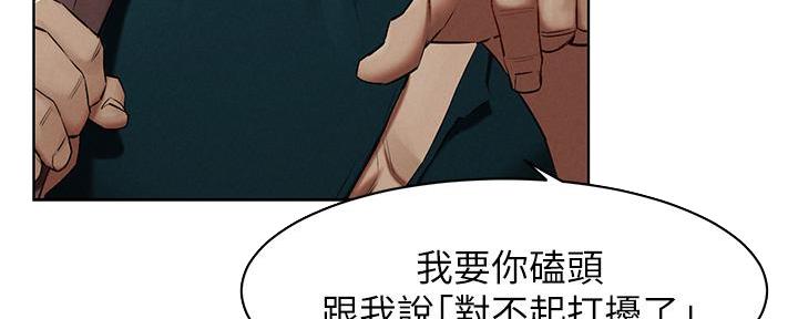 《肉色囚笼》漫画最新章节第228话免费下拉式在线观看章节第【50】张图片