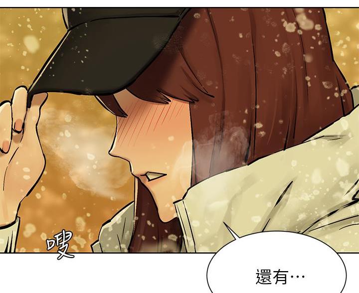 《肉色囚笼》漫画最新章节第265话免费下拉式在线观看章节第【76】张图片