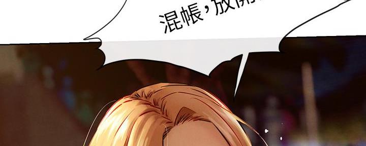 《肉色囚笼》漫画最新章节第217话免费下拉式在线观看章节第【63】张图片