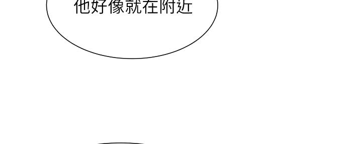 《肉色囚笼》漫画最新章节第254话免费下拉式在线观看章节第【32】张图片