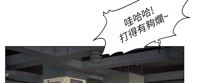 《肉色囚笼》漫画最新章节第247话免费下拉式在线观看章节第【52】张图片