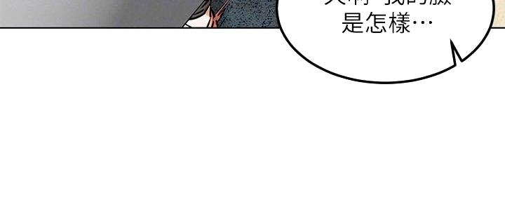 《肉色囚笼》漫画最新章节第203话免费下拉式在线观看章节第【1】张图片