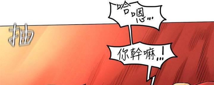 《肉色囚笼》漫画最新章节第192话免费下拉式在线观看章节第【53】张图片