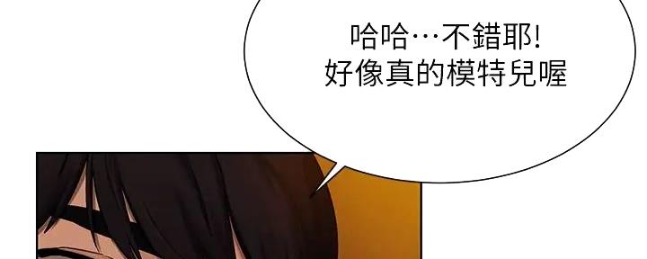 《肉色囚笼》漫画最新章节第249话免费下拉式在线观看章节第【96】张图片