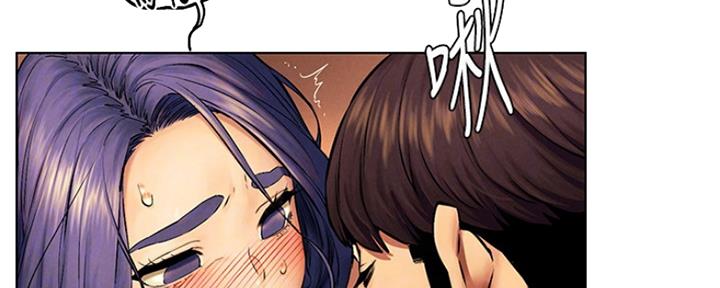 《肉色囚笼》漫画最新章节第183话免费下拉式在线观看章节第【76】张图片