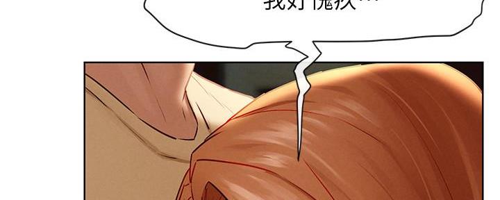 《肉色囚笼》漫画最新章节第218话免费下拉式在线观看章节第【136】张图片