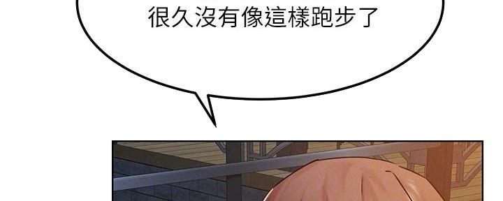 《肉色囚笼》漫画最新章节第203话免费下拉式在线观看章节第【59】张图片