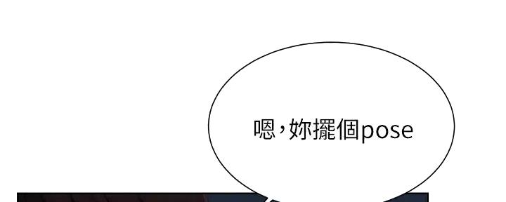 《肉色囚笼》漫画最新章节第249话免费下拉式在线观看章节第【140】张图片