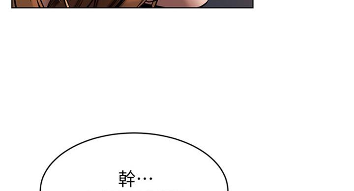 《肉色囚笼》漫画最新章节第169话免费下拉式在线观看章节第【24】张图片