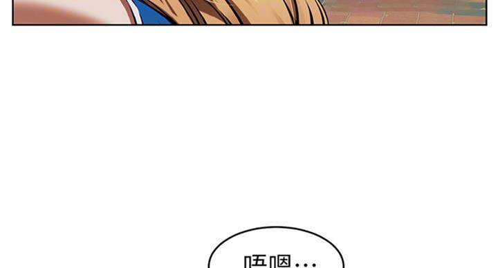 《肉色囚笼》漫画最新章节第170话免费下拉式在线观看章节第【72】张图片