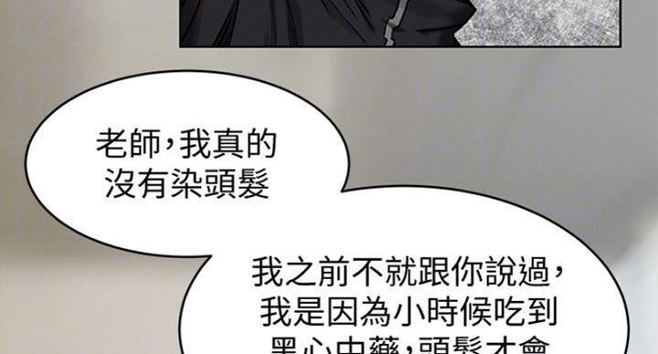 《肉色囚笼》漫画最新章节第176话免费下拉式在线观看章节第【24】张图片