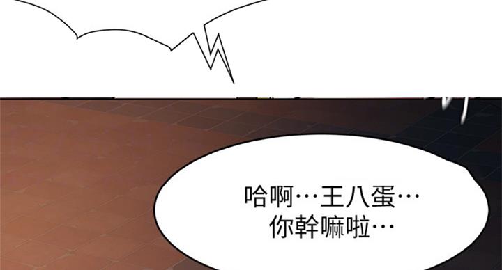 《肉色囚笼》漫画最新章节第169话免费下拉式在线观看章节第【13】张图片