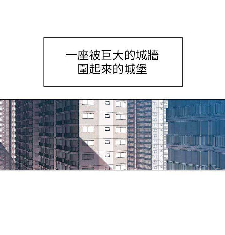 《肉色囚笼》漫画最新章节第51话免费下拉式在线观看章节第【1】张图片