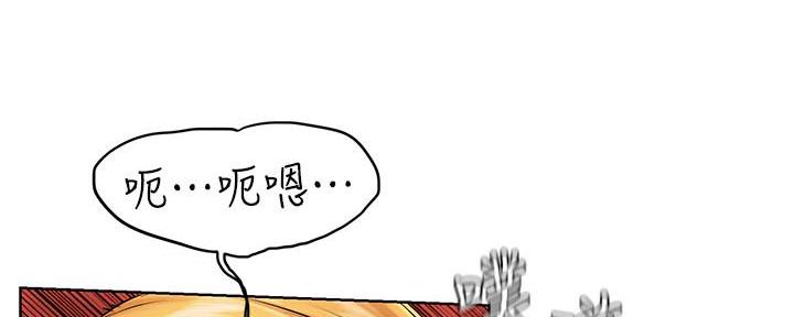 《肉色囚笼》漫画最新章节第193话免费下拉式在线观看章节第【27】张图片