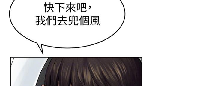 《肉色囚笼》漫画最新章节第186话免费下拉式在线观看章节第【95】张图片