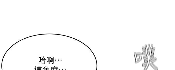 《肉色囚笼》漫画最新章节第194话免费下拉式在线观看章节第【167】张图片