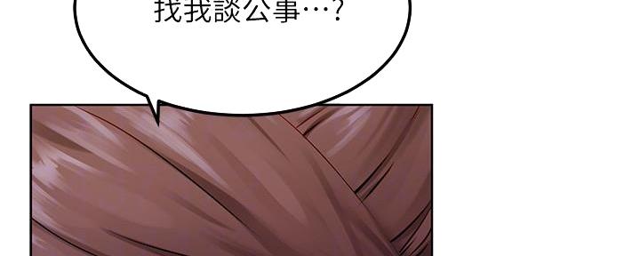 《肉色囚笼》漫画最新章节第213话免费下拉式在线观看章节第【34】张图片