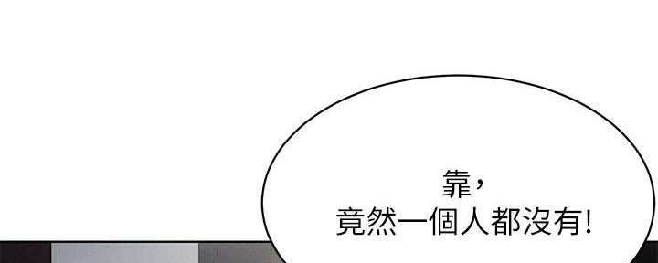 《肉色囚笼》漫画最新章节第231话免费下拉式在线观看章节第【23】张图片