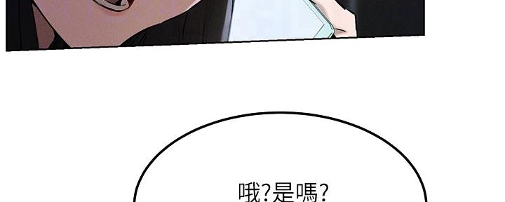 《肉色囚笼》漫画最新章节第209话免费下拉式在线观看章节第【130】张图片