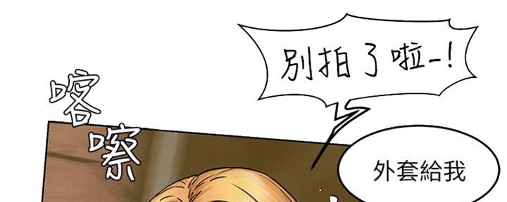 《肉色囚笼》漫画最新章节第190话免费下拉式在线观看章节第【42】张图片