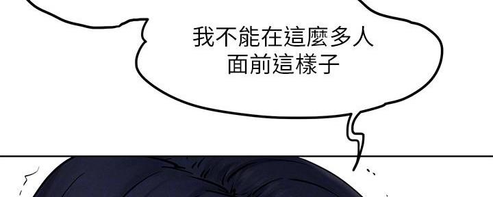 《肉色囚笼》漫画最新章节第197话免费下拉式在线观看章节第【23】张图片