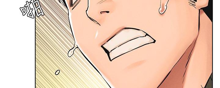 《肉色囚笼》漫画最新章节第234话免费下拉式在线观看章节第【29】张图片