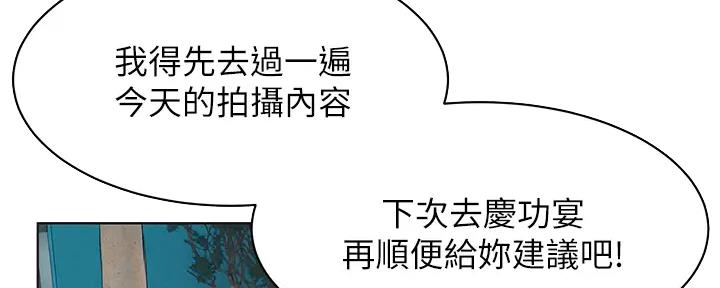 《肉色囚笼》漫画最新章节第247话免费下拉式在线观看章节第【29】张图片