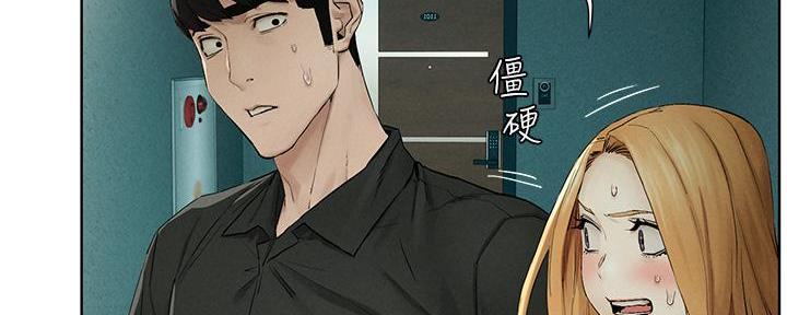 《肉色囚笼》漫画最新章节第236话免费下拉式在线观看章节第【36】张图片