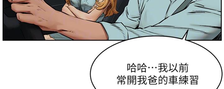 《肉色囚笼》漫画最新章节第190话免费下拉式在线观看章节第【111】张图片