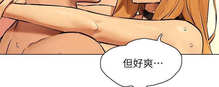 《肉色囚笼》漫画最新章节第192话免费下拉式在线观看章节第【17】张图片