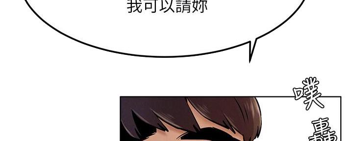 《肉色囚笼》漫画最新章节第203话免费下拉式在线观看章节第【89】张图片