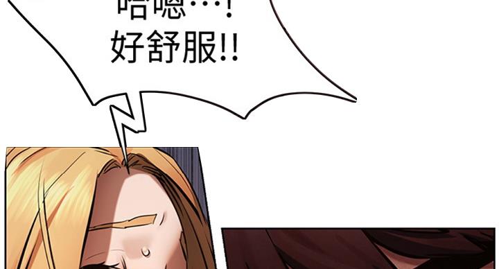 《肉色囚笼》漫画最新章节第168话免费下拉式在线观看章节第【8】张图片