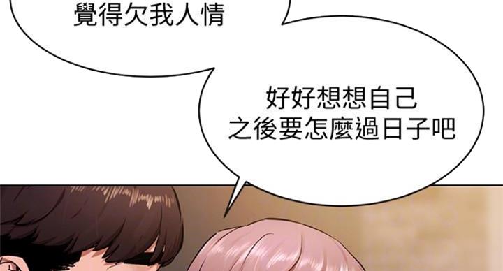 《肉色囚笼》漫画最新章节第174话免费下拉式在线观看章节第【20】张图片