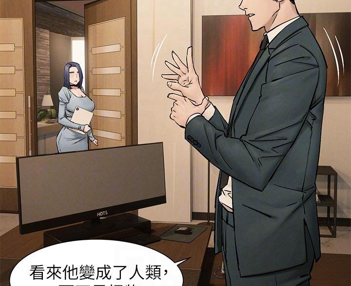 《肉色囚笼》漫画最新章节第264话免费下拉式在线观看章节第【67】张图片