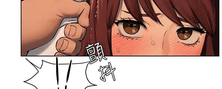 《肉色囚笼》漫画最新章节第249话免费下拉式在线观看章节第【13】张图片