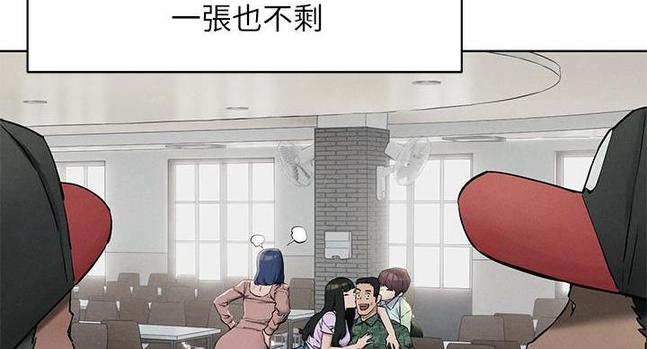 《肉色囚笼》漫画最新章节第263话免费下拉式在线观看章节第【84】张图片