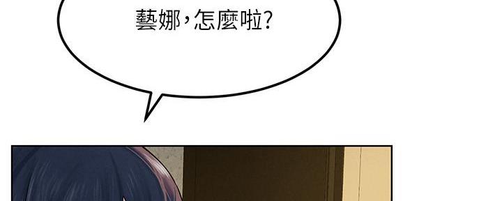 《肉色囚笼》漫画最新章节第208话免费下拉式在线观看章节第【72】张图片