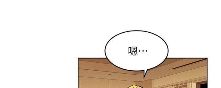 《肉色囚笼》漫画最新章节第191话免费下拉式在线观看章节第【89】张图片