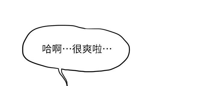 《肉色囚笼》漫画最新章节第194话免费下拉式在线观看章节第【155】张图片