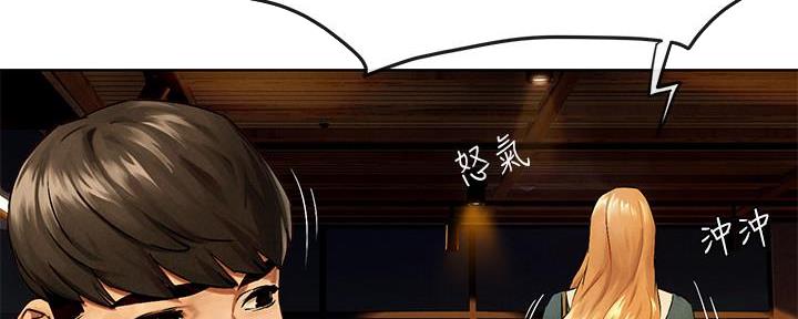 《肉色囚笼》漫画最新章节第217话免费下拉式在线观看章节第【74】张图片