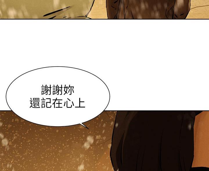 《肉色囚笼》漫画最新章节第265话免费下拉式在线观看章节第【52】张图片