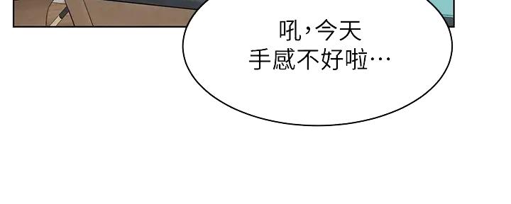 《肉色囚笼》漫画最新章节第247话免费下拉式在线观看章节第【50】张图片