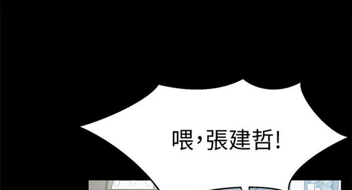 《肉色囚笼》漫画最新章节第176话免费下拉式在线观看章节第【38】张图片