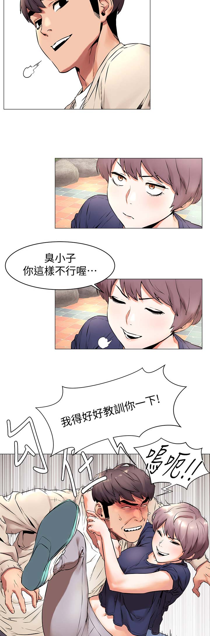 《肉色囚笼》漫画最新章节第133话免费下拉式在线观看章节第【7】张图片