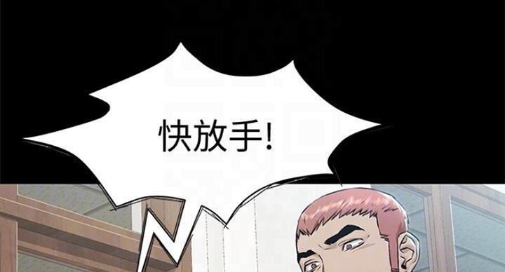 《肉色囚笼》漫画最新章节第176话免费下拉式在线观看章节第【17】张图片