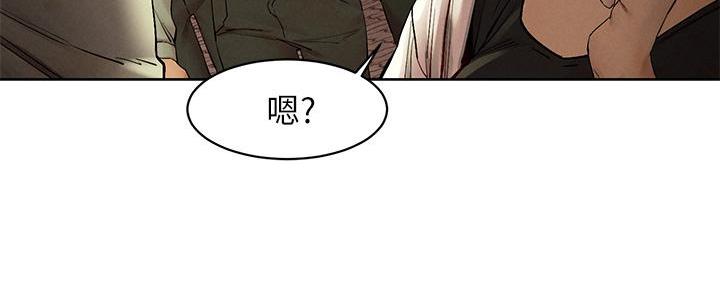 《肉色囚笼》漫画最新章节第240话免费下拉式在线观看章节第【71】张图片