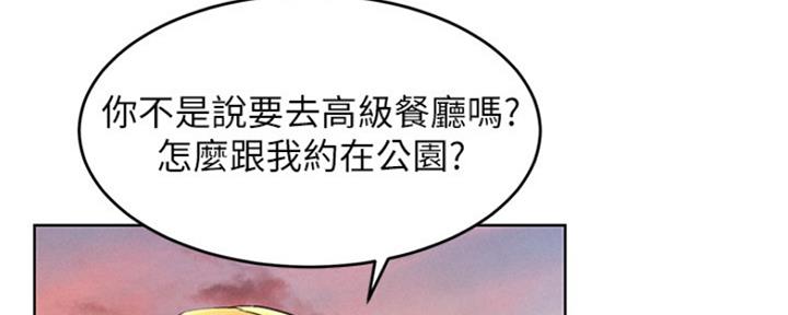 《肉色囚笼》漫画最新章节第189话免费下拉式在线观看章节第【25】张图片