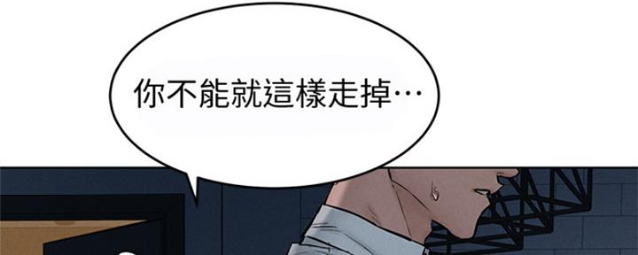 《肉色囚笼》漫画最新章节第187话免费下拉式在线观看章节第【71】张图片